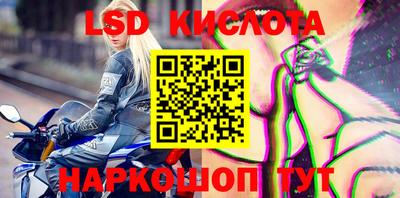 бутират Бийск