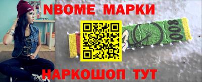 гидра Жуковский