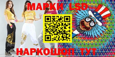 гидра Жуковский