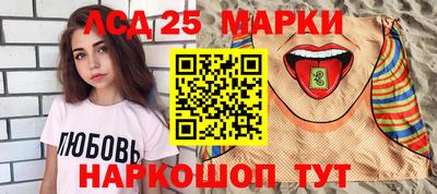 бутират Бийск