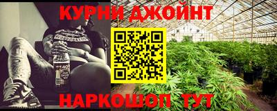 метамфетамин Заволжье