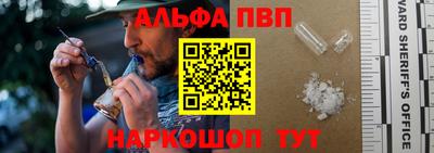 марки nbome Берёзовский