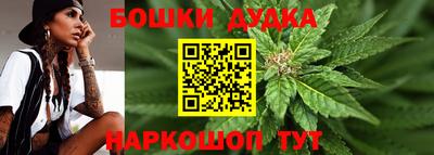 марки nbome Берёзовский