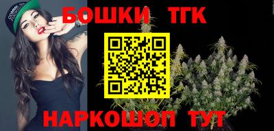 гидра Жуковский