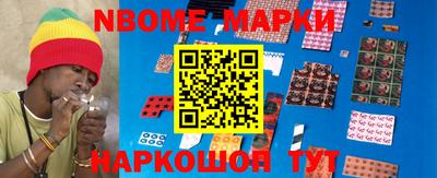 метамфетамин Заволжье