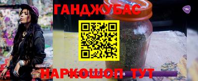 марки nbome Берёзовский