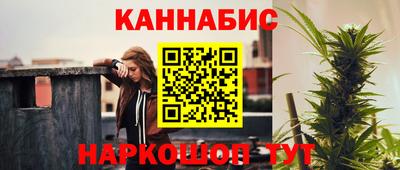 марки nbome Берёзовский