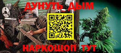 бутик Заводоуковск