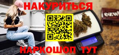 бутик Заводоуковск
