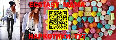 бутик Заводоуковск