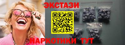 гидра Жуковский