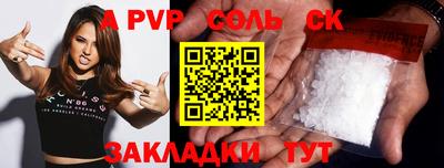 бутик Заводоуковск