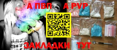 метамфетамин Заволжье