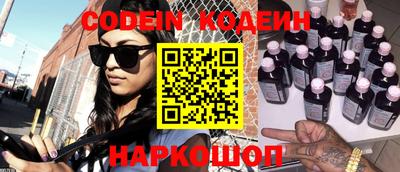 марки nbome Берёзовский