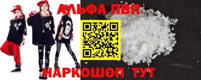 мефедрон VHQ Беслан