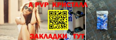 бутират Бийск