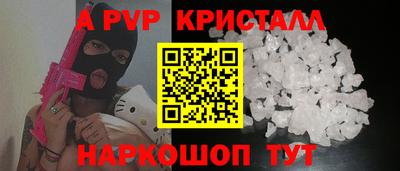 метамфетамин Заволжье