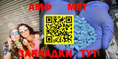 метамфетамин Заволжье