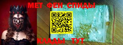 метамфетамин Заволжье