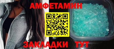 гидра Жуковский