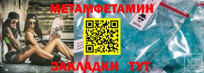 бутик Заводоуковск