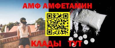 гидра Жуковский