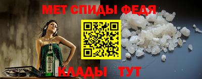 метамфетамин Заволжье