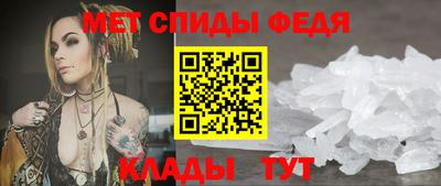 бутират Бийск