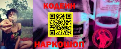 метамфетамин Заволжье