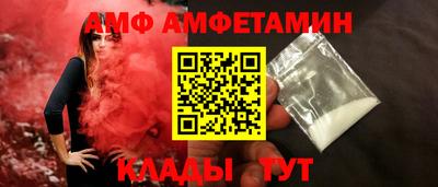 бутик Заводоуковск