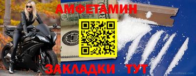 бутират Бийск