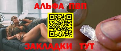 мефедрон VHQ Беслан