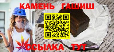 метамфетамин Заволжье