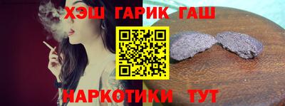 бутик Заводоуковск