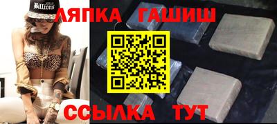 бутират Бийск