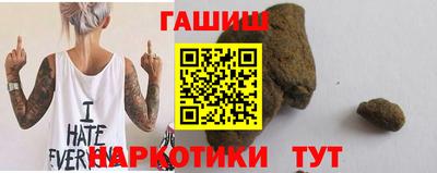 гидра Жуковский