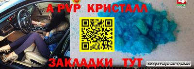 бутик Заводоуковск