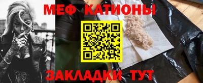 бутират Бийск