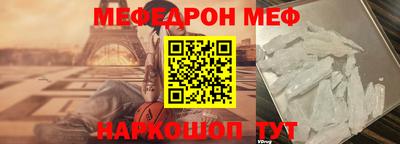 бутират Бийск