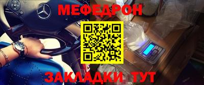 бутик Заводоуковск