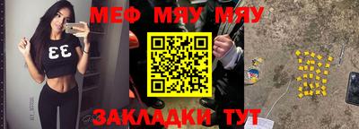бутик Заводоуковск