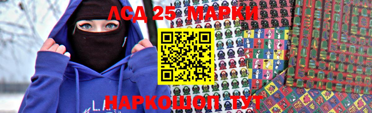 Лсд 25 экстази ecstasy  Вход с VPN  Заринск  LSD-25 экстази ecstasy 