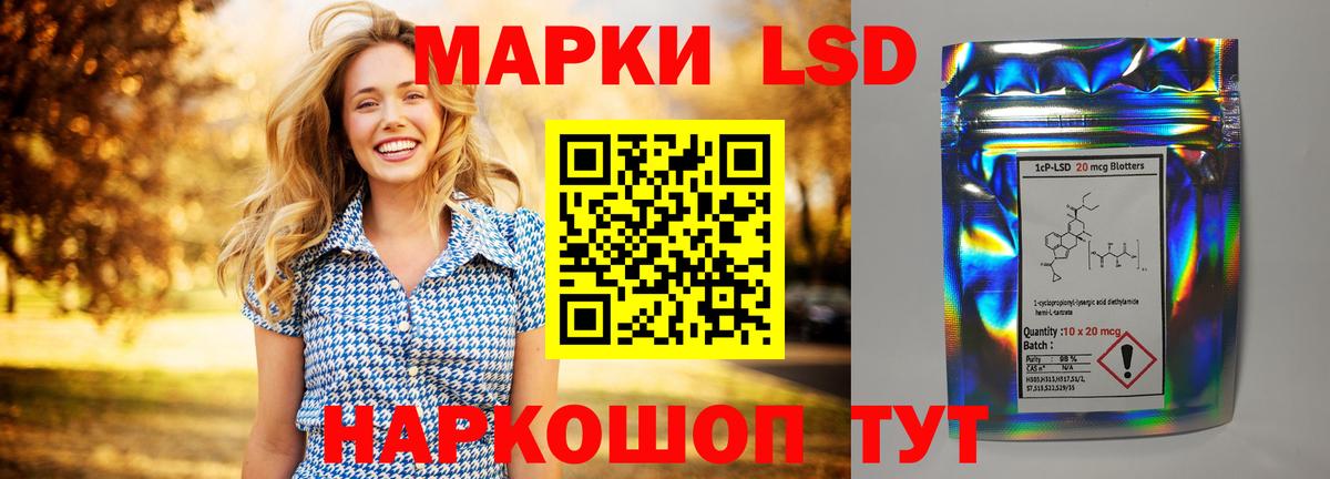 ЛСД экстази кислота Заринск