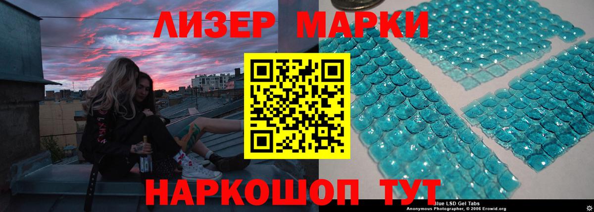 LSD-25 экстази кислота  LSD-25 экстази кислота  LSD-25 экстази  Заринск 