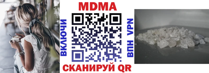 наркотики  Заринск  МДМА crystal 
