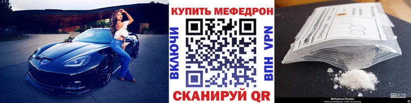 как найти наркотики  Заринск  Меф 4 MMC 