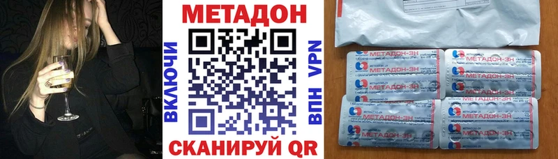 Метадон кристалл  хочу наркоту  Заринск 