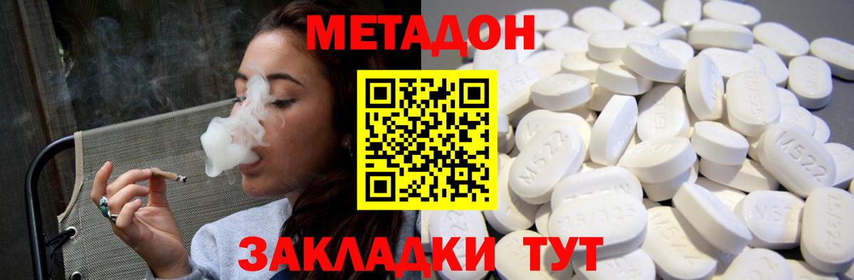 Заринск  Гашиш  Конопля  Гашиш  Вход с VPN  Героин  Меф МЯУ МЯУ   Cocaine 