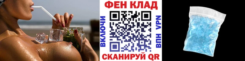 Первитин кристалл Заринск