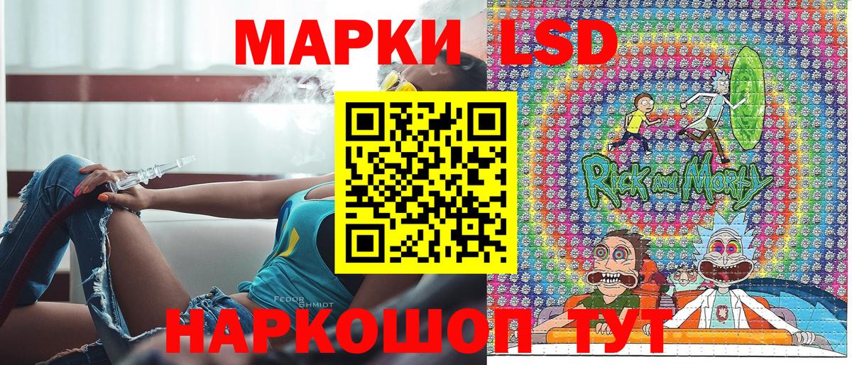 Заринск  Марки N-bome 1,5мг  наркошоп  Вход с VPN  Наркотические марки 